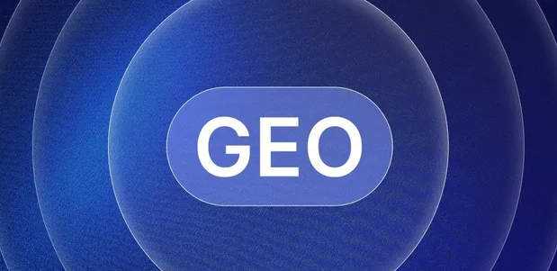腾冲县生成式引擎优化赛道升温，盘点 GEO 行业发展态势