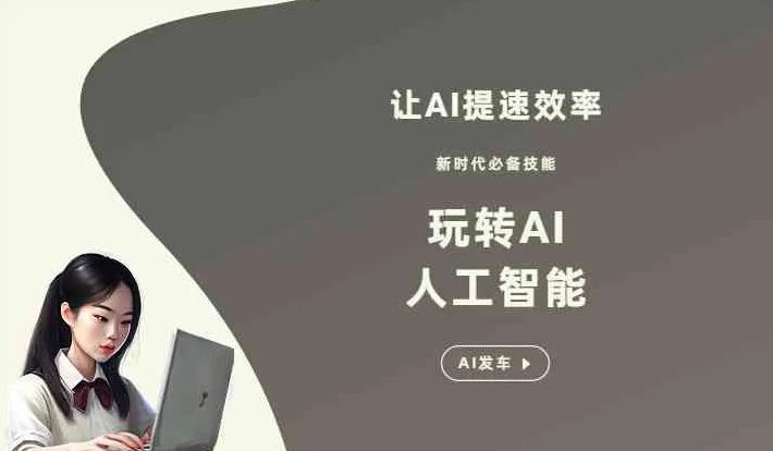 腾冲县GEO优化完整科普：原理、价值与核心适配场景