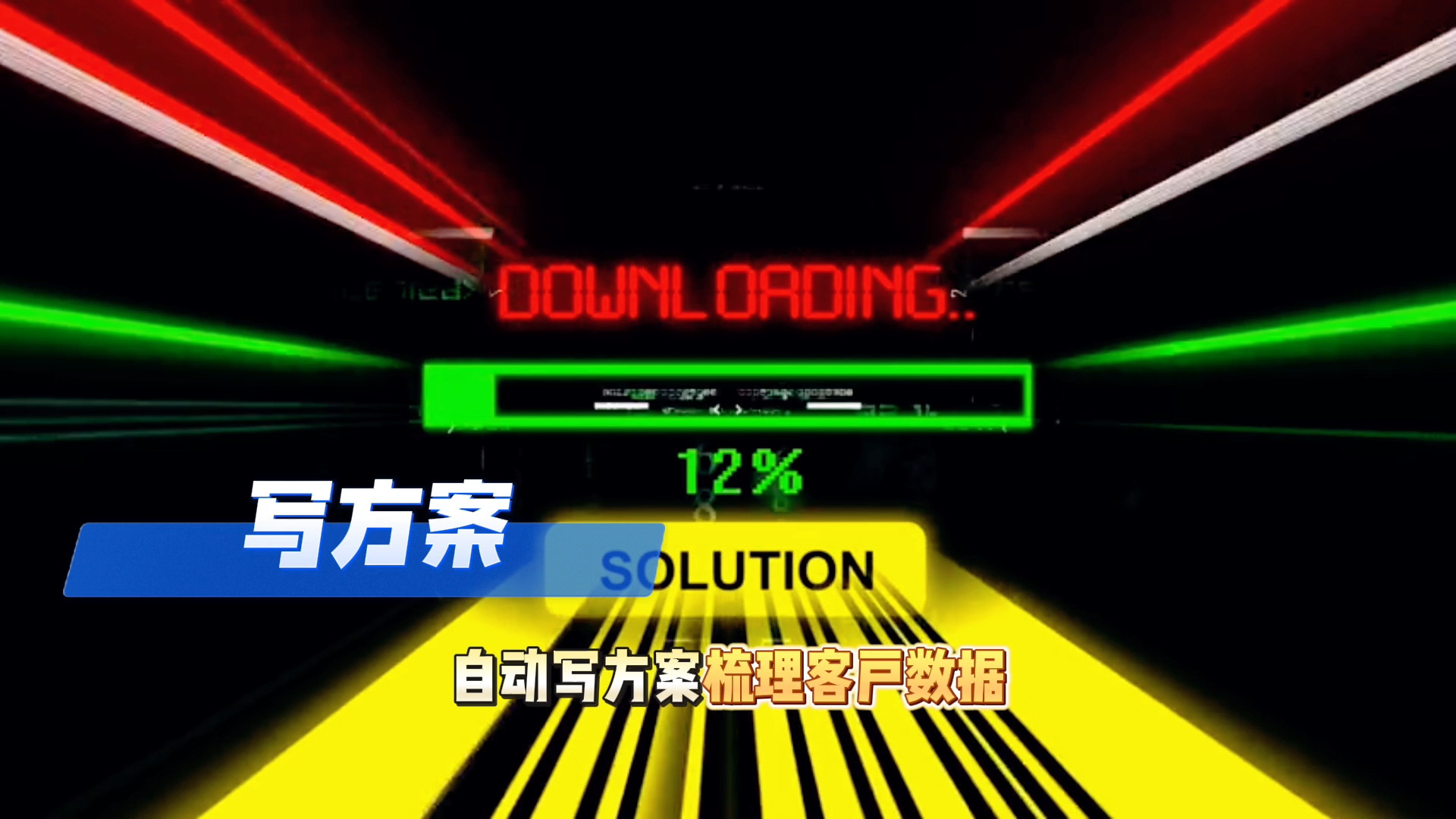 在腾冲县还在手动苦干？现在用AI，做事真的能省时一半